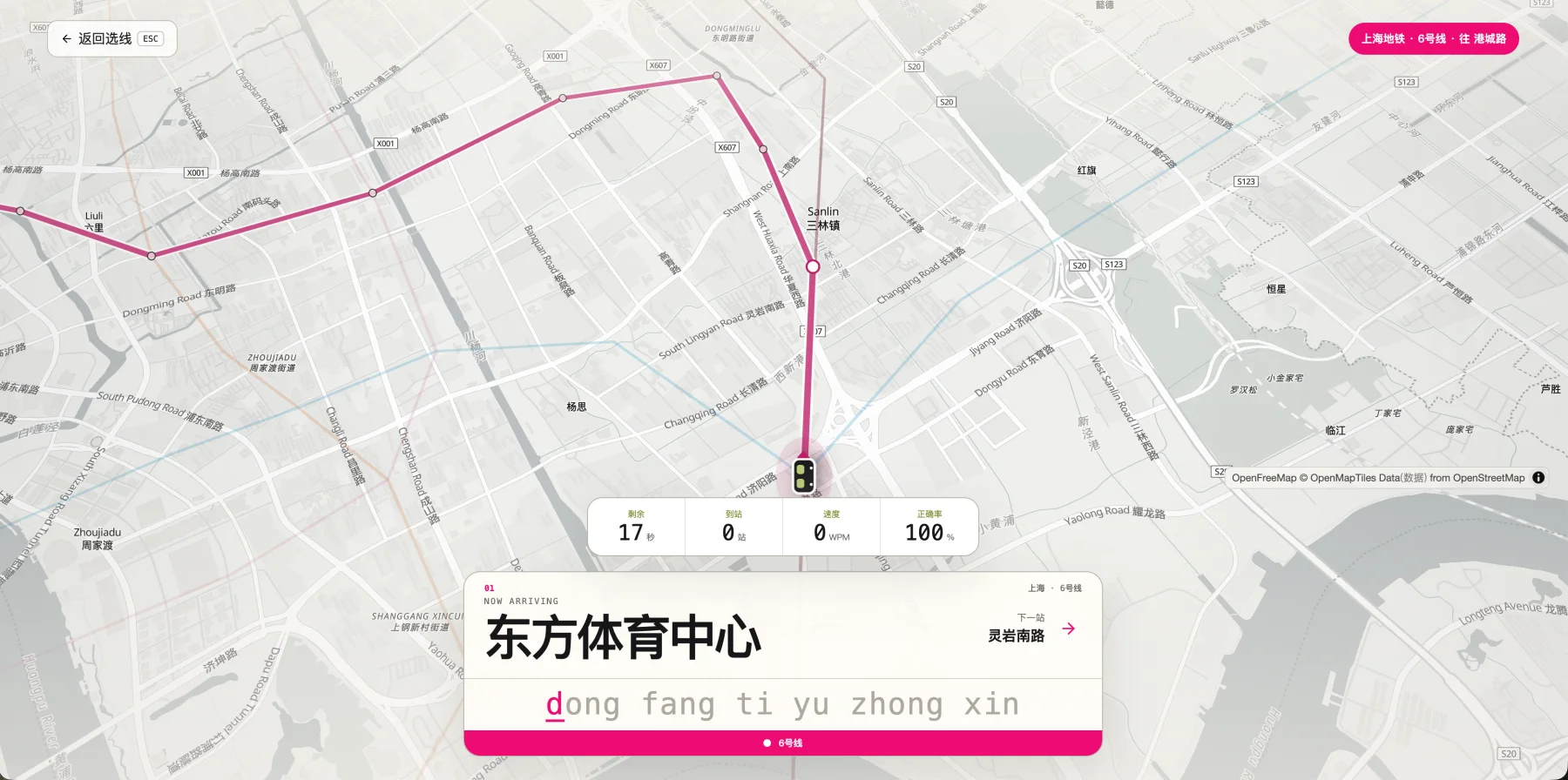 CHINA METRO TYPING route view